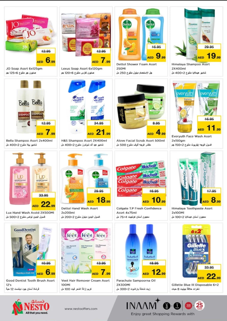 NESTO-Offers-Al-Fahidi-August-22-2024-19