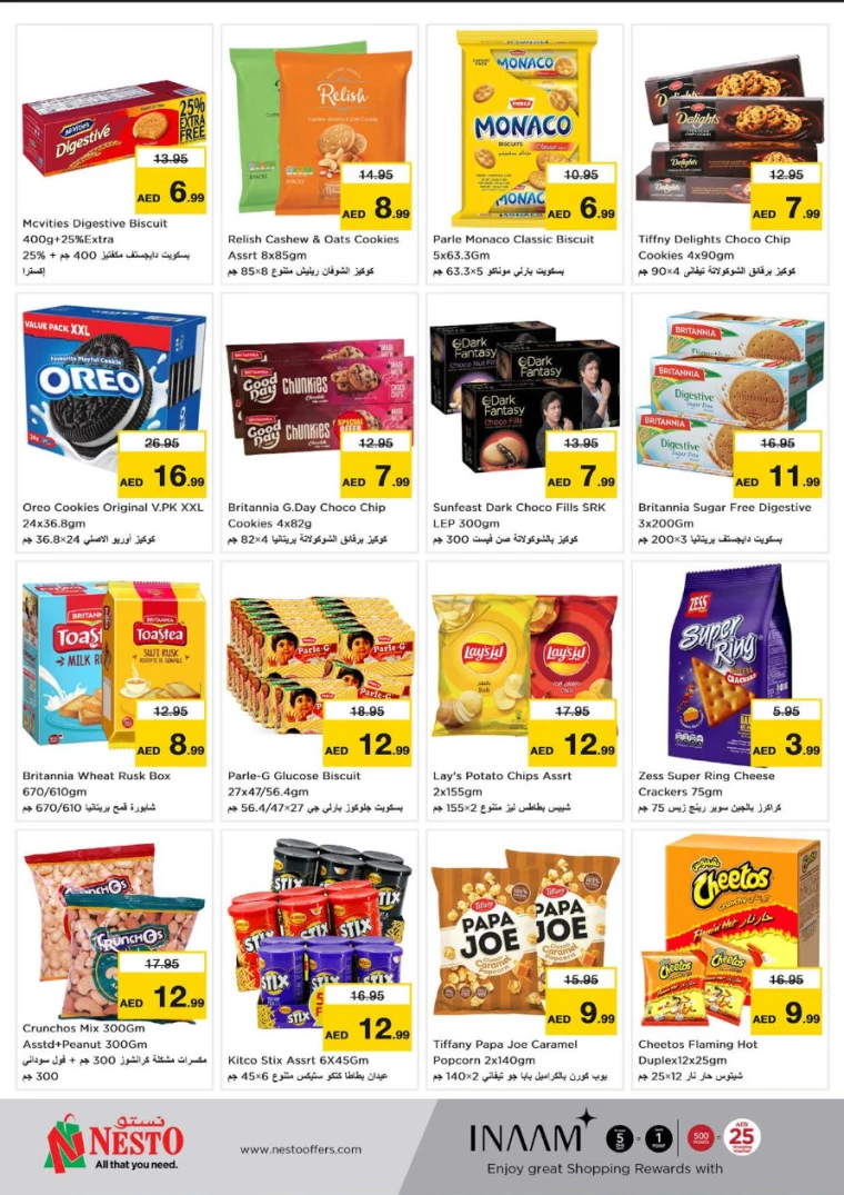 NESTO-Offers-Al-Fahidi-August-22-2024-2