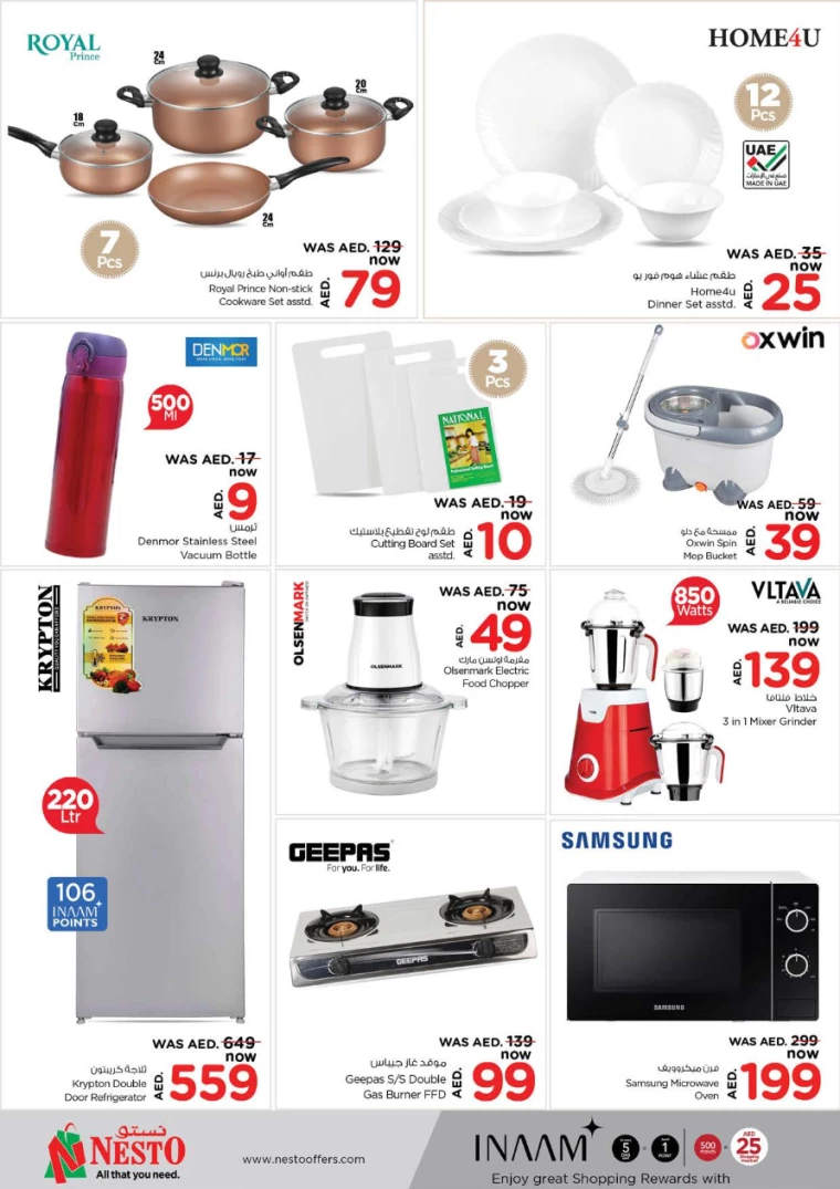 NESTO-Offers-Al-Fahidi-August-22-2024-20