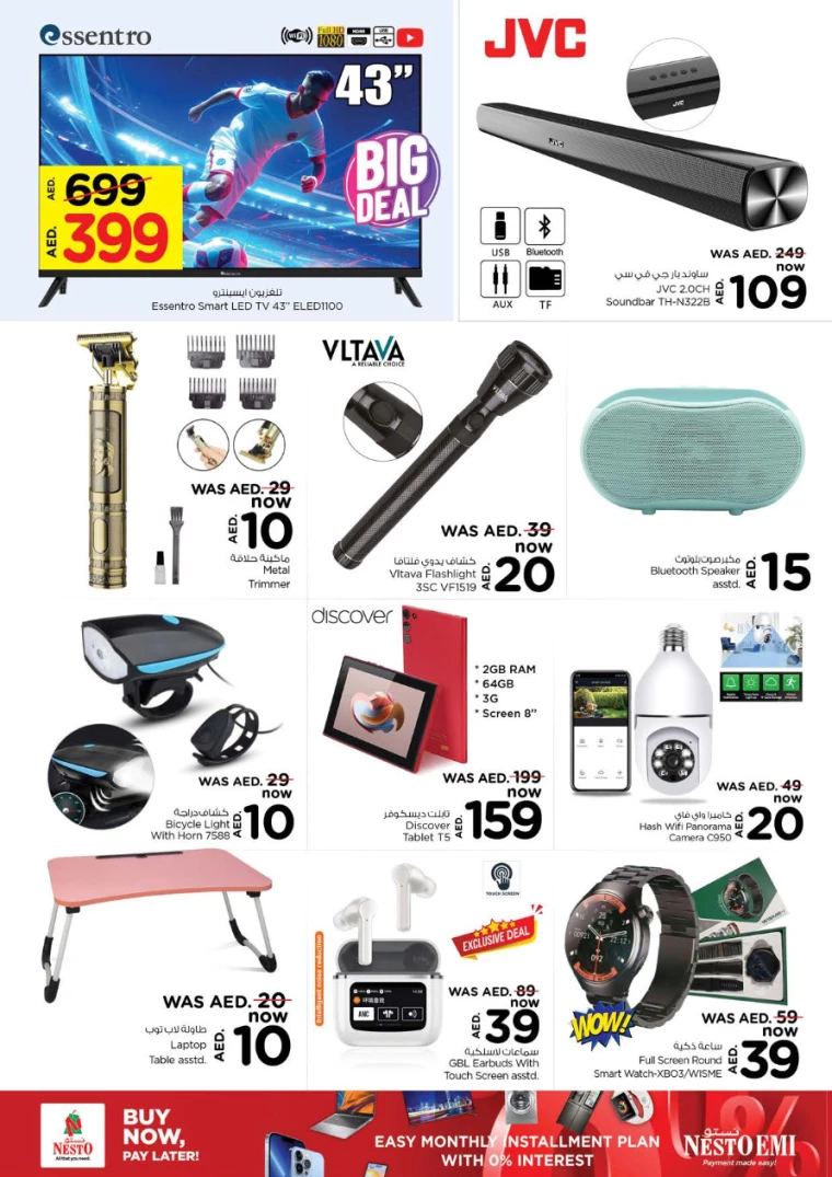 NESTO-Offers-Al-Fahidi-August-22-2024-21