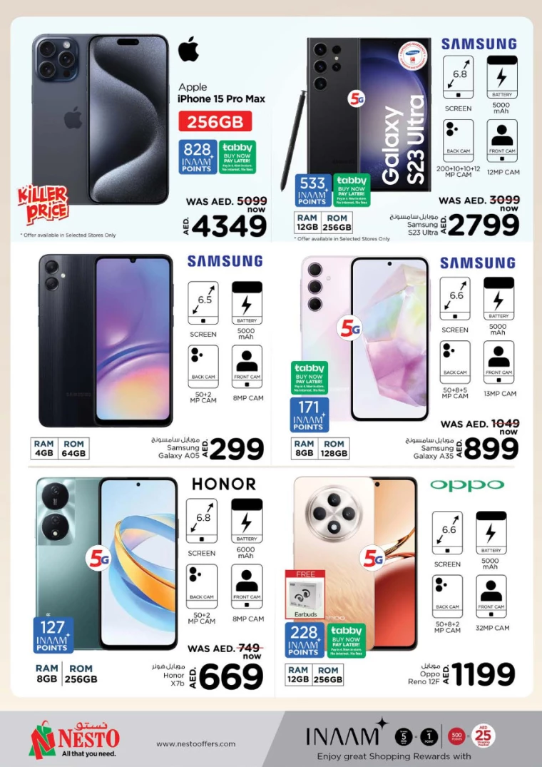 NESTO-Offers-Al-Fahidi-August-22-2024-22