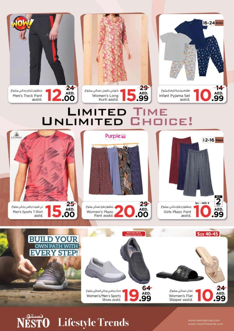 NESTO-Offers-Al-Fahidi-August-22-2024-23