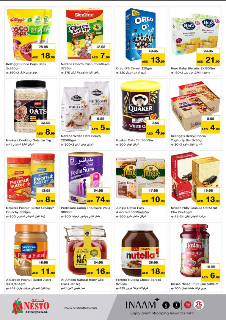 NESTO-Offers-Al-Fahidi-August-22-2024-3