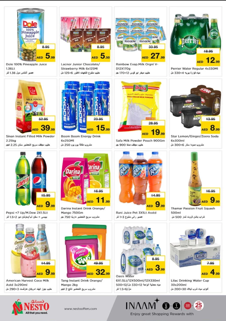 NESTO-Offers-Al-Fahidi-August-22-2024-4
