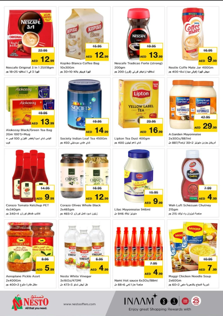 NESTO-Offers-Al-Fahidi-August-22-2024-5