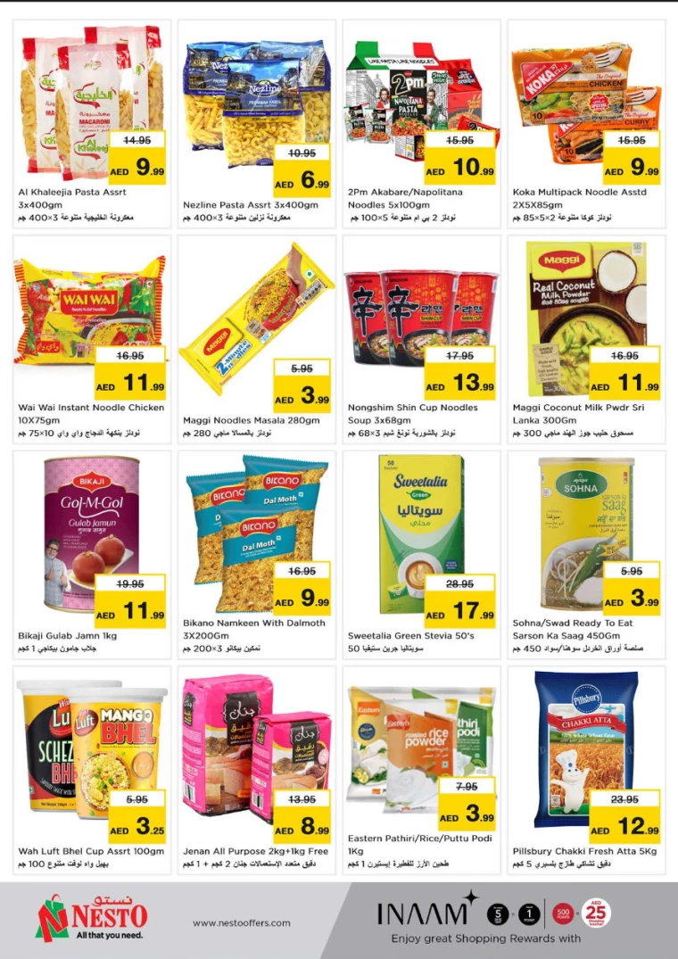 NESTO-Offers-Al-Fahidi-August-22-2024-7