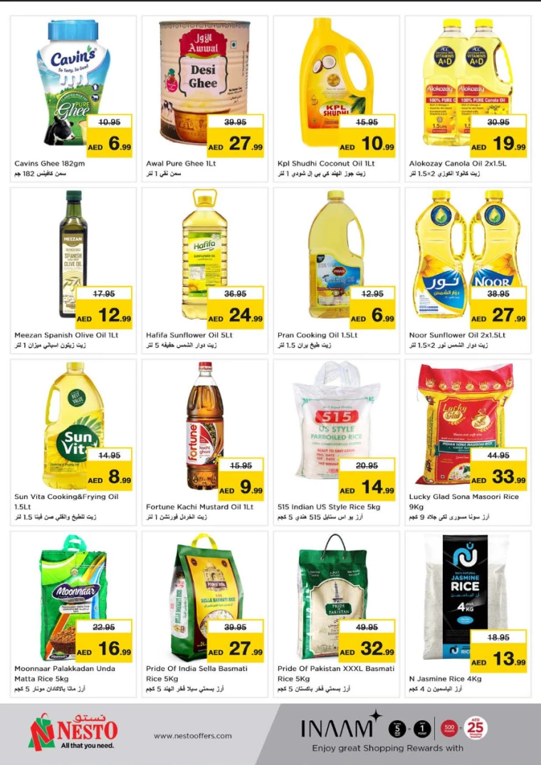 NESTO-Offers-Al-Fahidi-August-22-2024-8