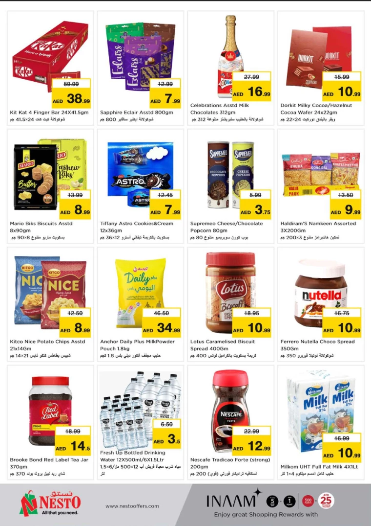 NESTO-Discounts-New-Industrial-Area-August-22-2024-1