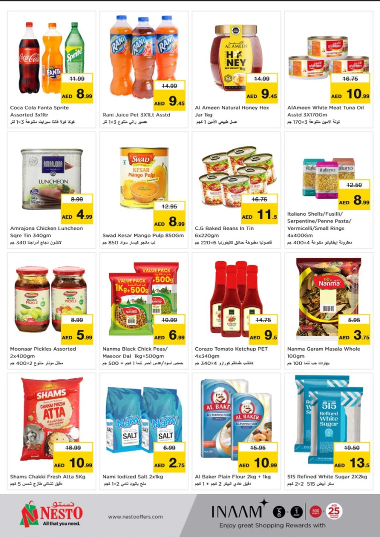 NESTO-Discounts-New-Industrial-Area-August-22-2024-2