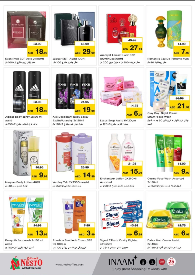 NESTO-Discounts-New-Industrial-Area-August-22-2024-4