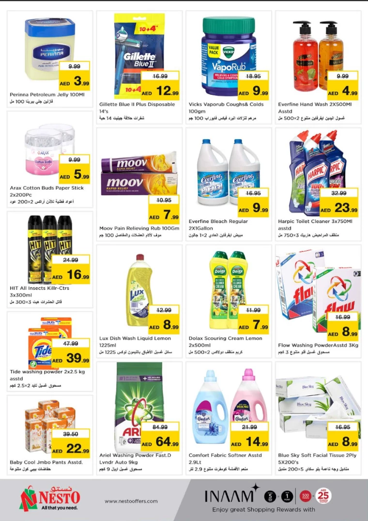 NESTO-Discounts-New-Industrial-Area-August-22-2024-5