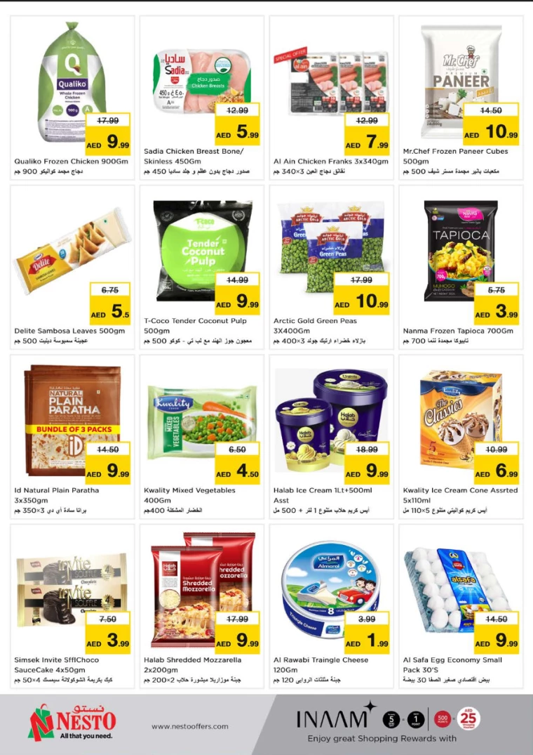 NESTO-Discounts-New-Industrial-Area-August-22-2024-6