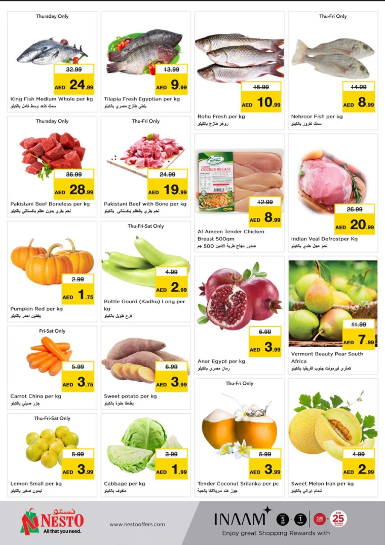 NESTO-Discounts-New-Industrial-Area-August-22-2024-7