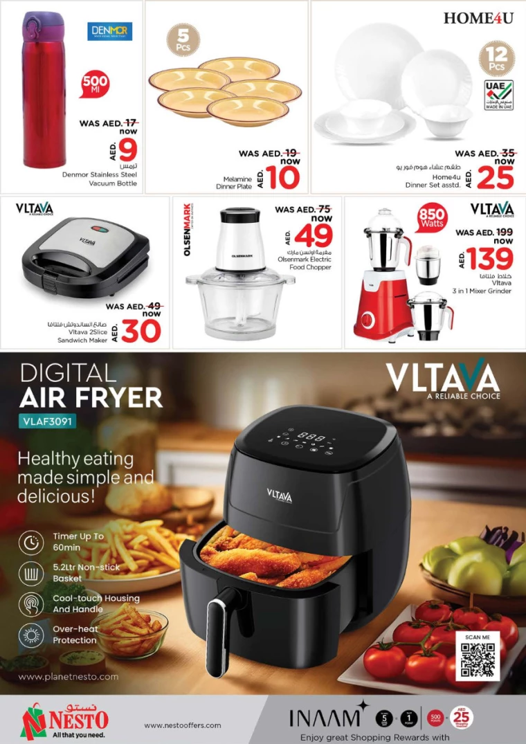 NESTO-Discounts-New-Industrial-Area-August-22-2024-8