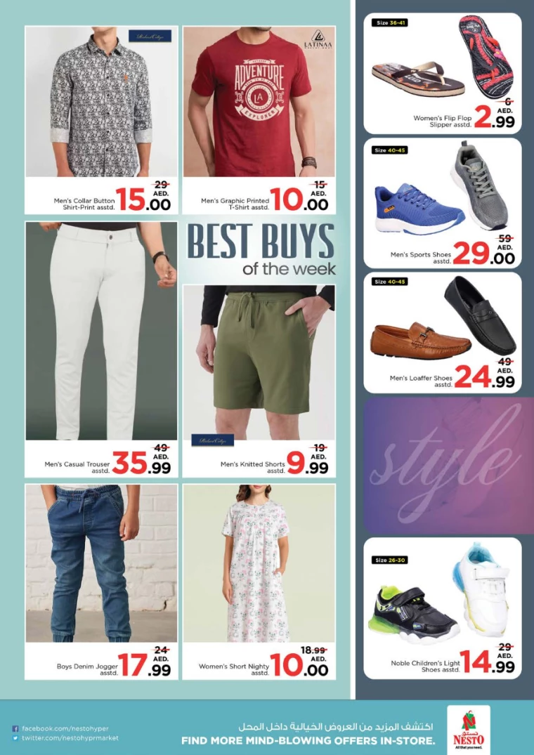 NESTO-Discounts-New-Industrial-Area-August-22-2024-9