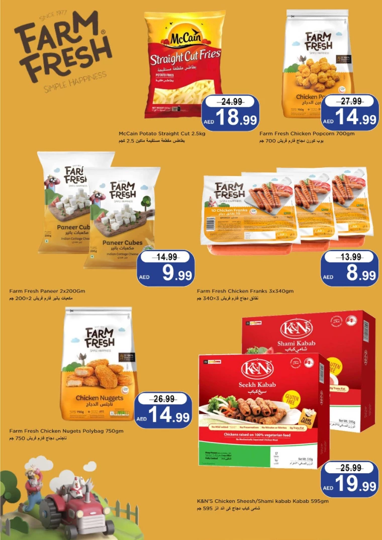 NESTO-Promotions-Alsatwa-August-22-2024-16