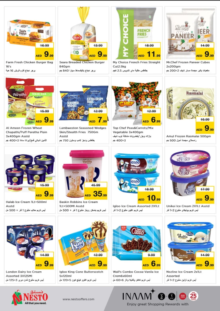 NESTO-Promotions-Alsatwa-August-22-2024-18