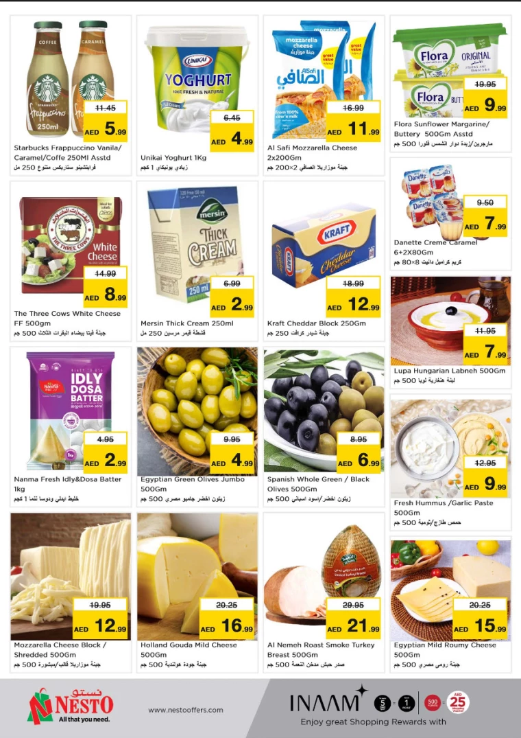 NESTO-Promotions-Alsatwa-August-22-2024-19