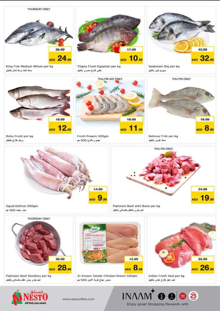 NESTO-Promotions-Alsatwa-August-22-2024-21