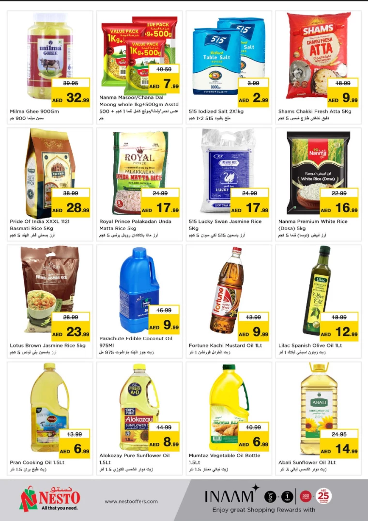 NESTO-Promotions-Alsatwa-August-22-2024-9