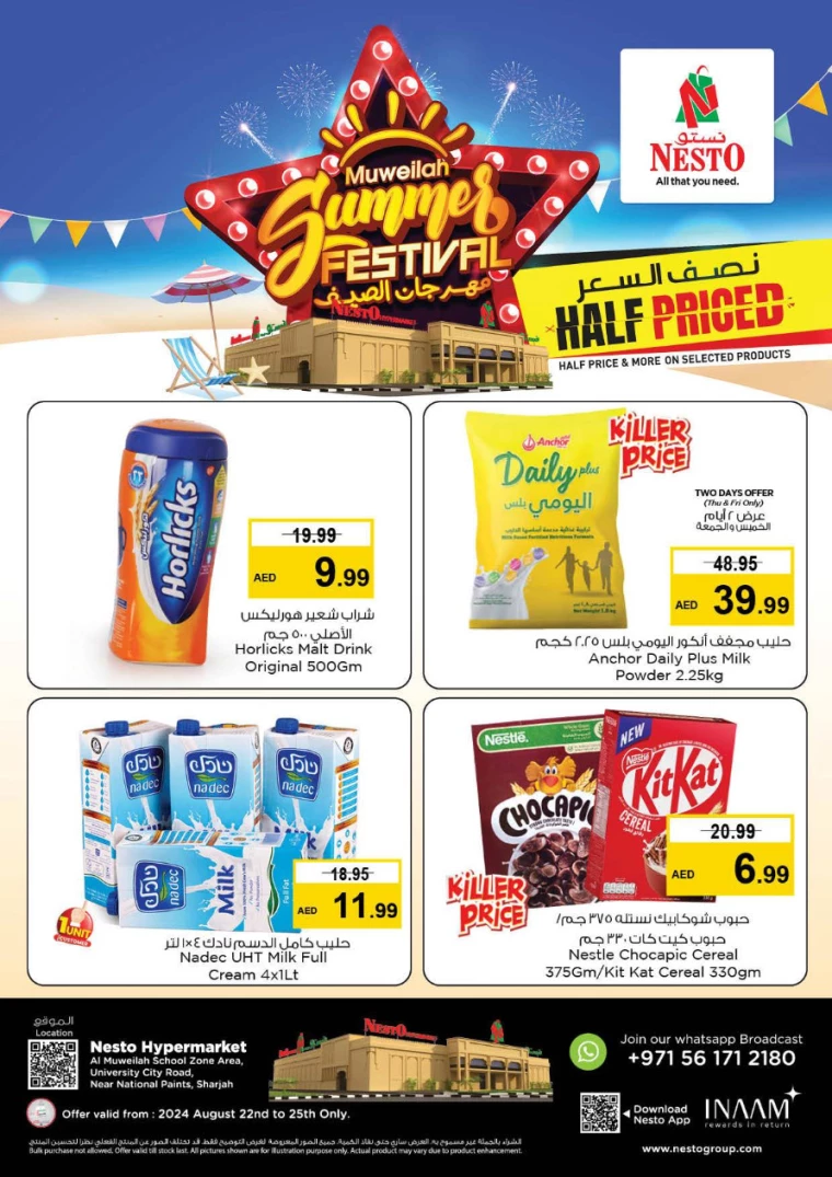 NESTO-Promotions-Muweillah-August-22-2024-25-1