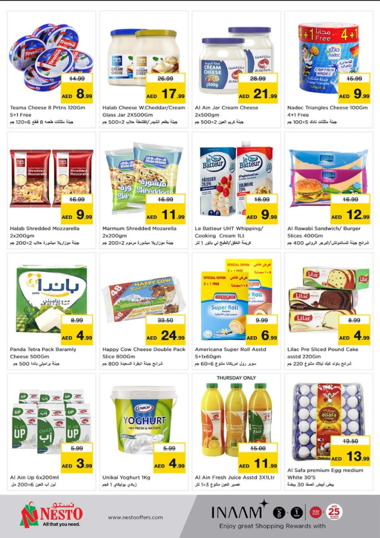 NESTO-Promotions-Muweillah-August-22-2024-25-18