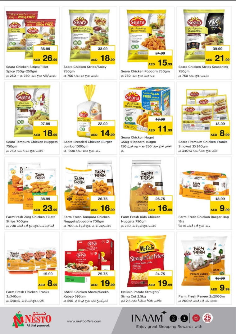 NESTO-Promotions-Muweillah-August-22-2024-25-20