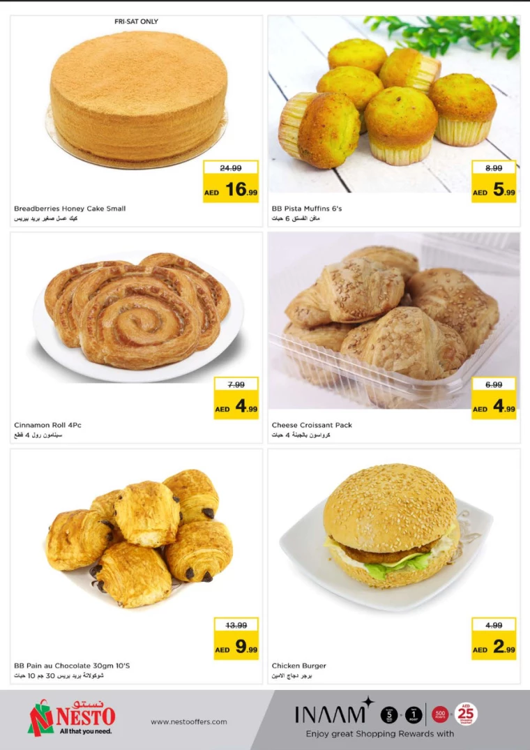 NESTO-Promotions-Muweillah-August-22-2024-25-22