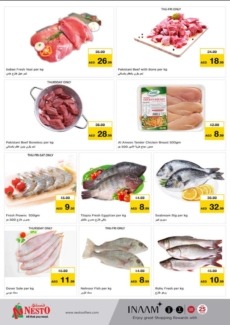NESTO-Promotions-Muweillah-August-22-2024-25-28