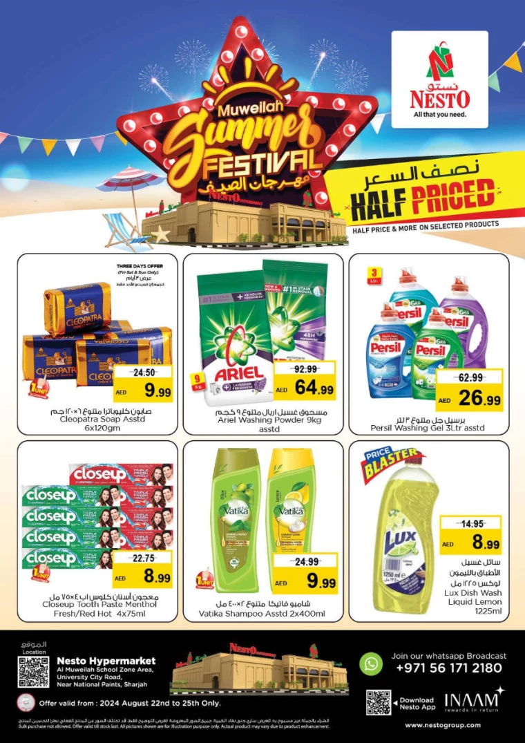 NESTO-Promotions-Muweillah-August-22-2024-25-3