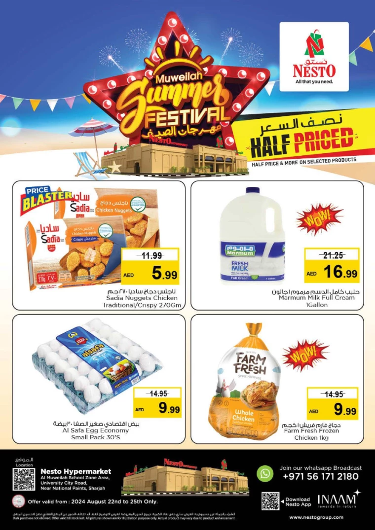 NESTO-Promotions-Muweillah-August-22-2024-25-4