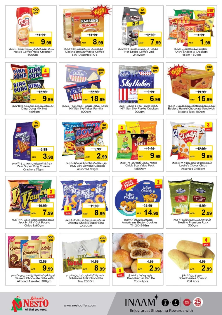 NESTO-Offers-Muweillah-August-22-2024-2