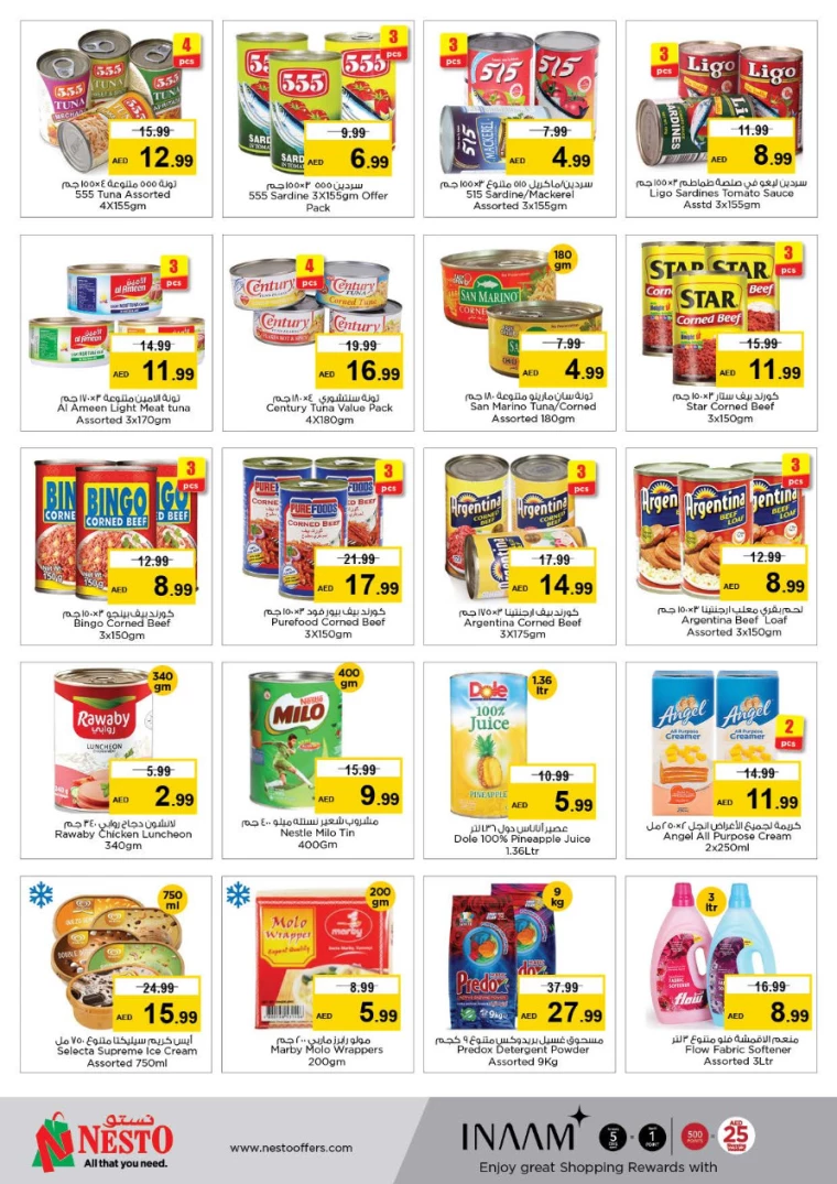 NESTO-Offers-Muweillah-August-22-2024-3