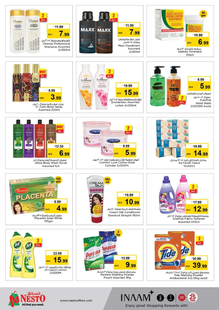 NESTO-Offers-Muweillah-August-22-2024-4