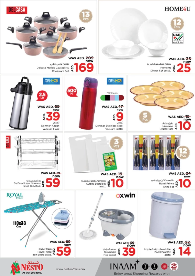 NESTO-Offers-Circle-Mall-August-22-2024-19