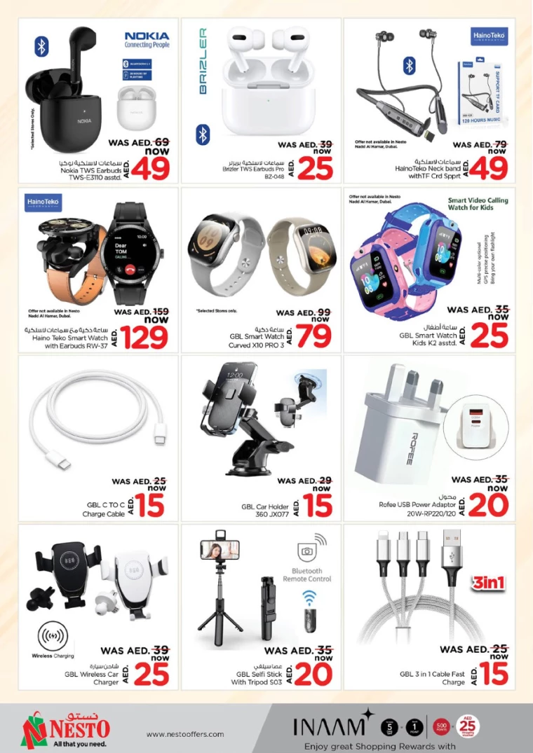 NESTO-Offers-Circle-Mall-August-22-2024-22