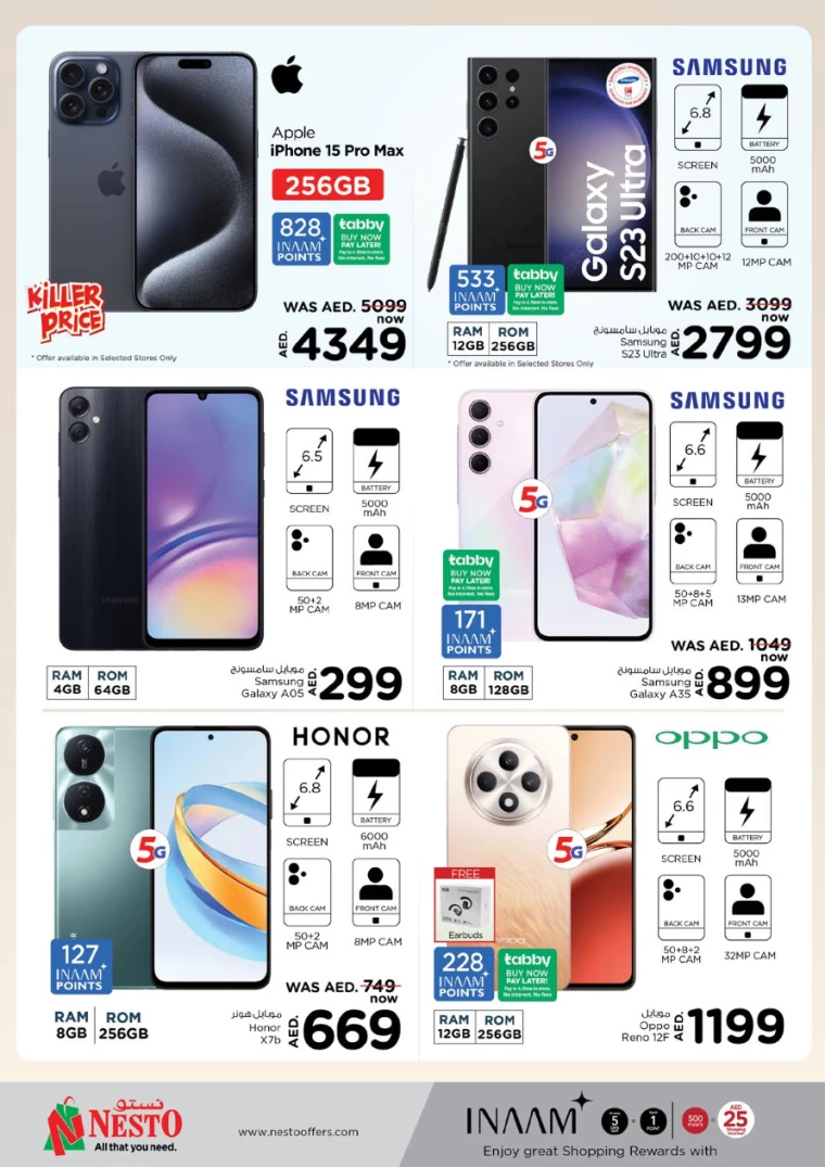 NESTO-Offers-Circle-Mall-August-22-2024-23