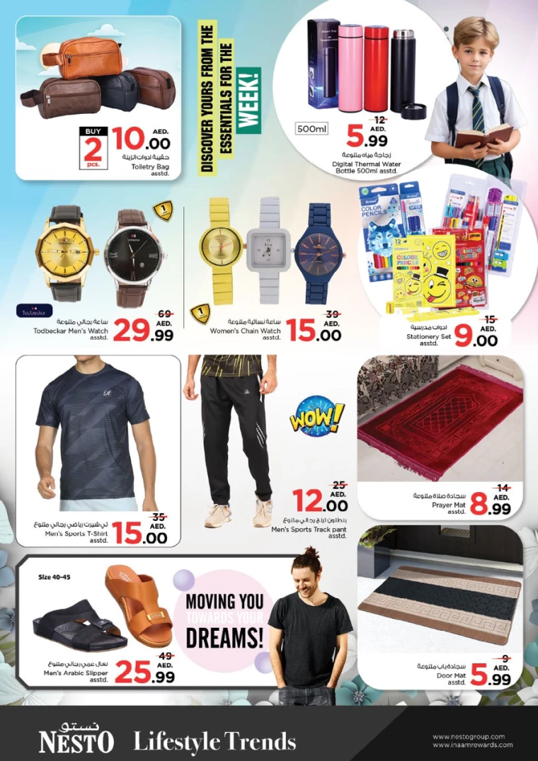 NESTO-Offers-Circle-Mall-August-22-2024-24