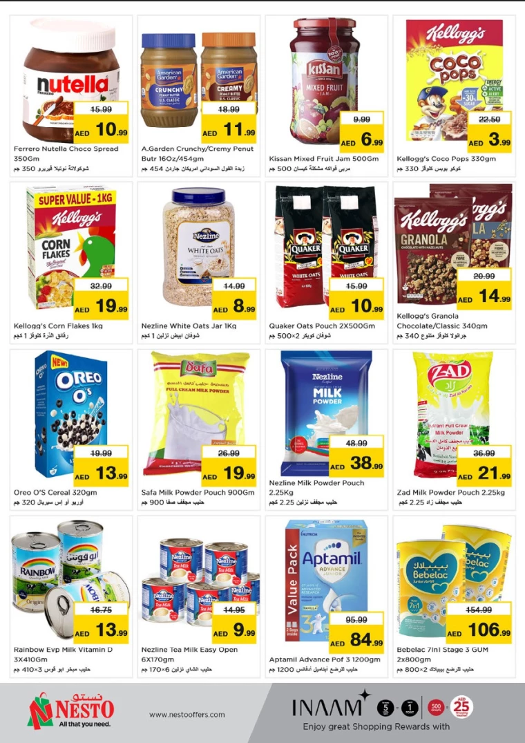 NESTO-Offers-Circle-Mall-August-22-2024-3