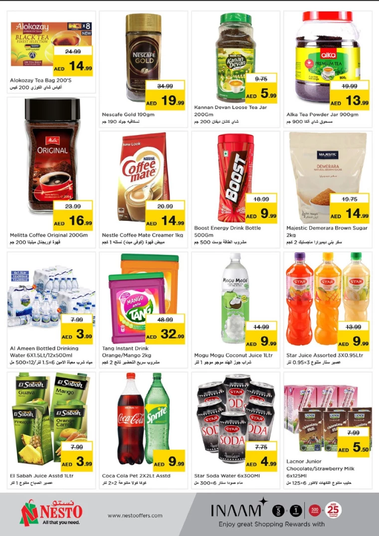 NESTO-Offers-Circle-Mall-August-22-2024-4