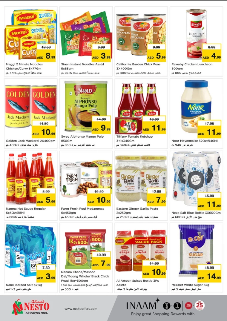 NESTO-Offers-Circle-Mall-August-22-2024-5