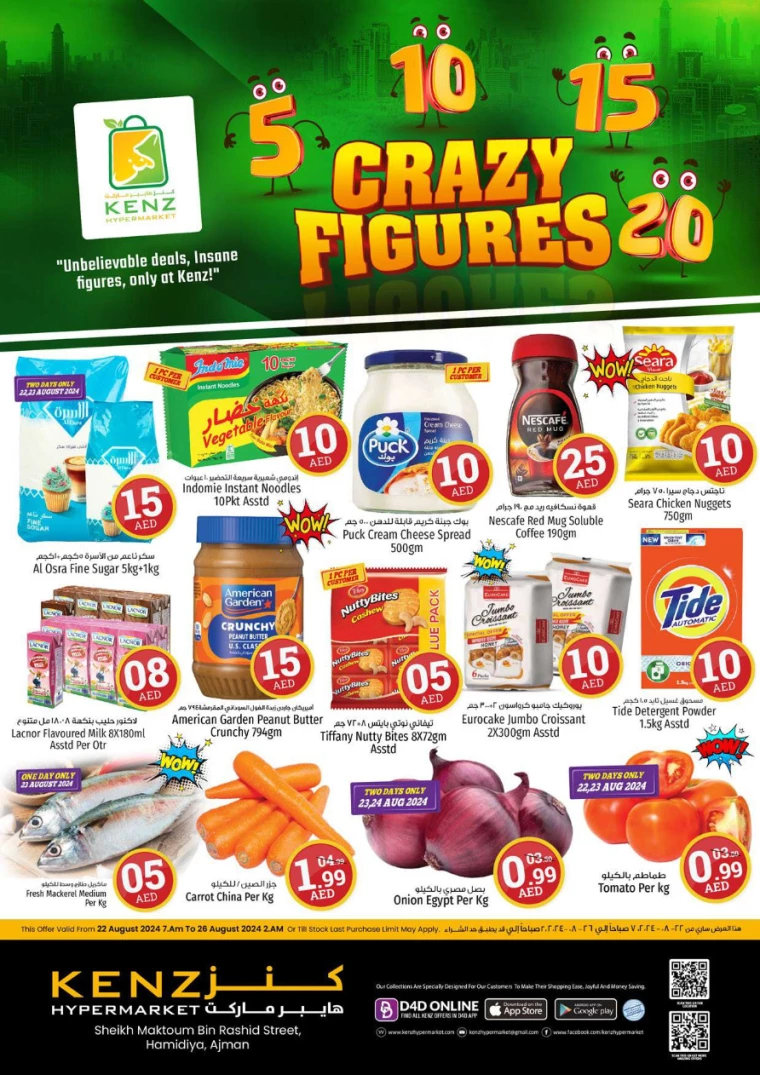 Kenz-Hyper-Market-Discounts-All-Branches-August-22-2024-0