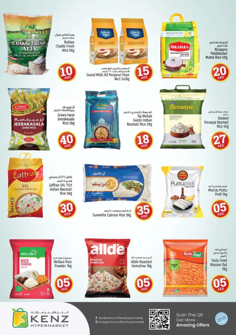 Kenz-Hyper-Market-Discounts-All-Branches-August-22-2024-10