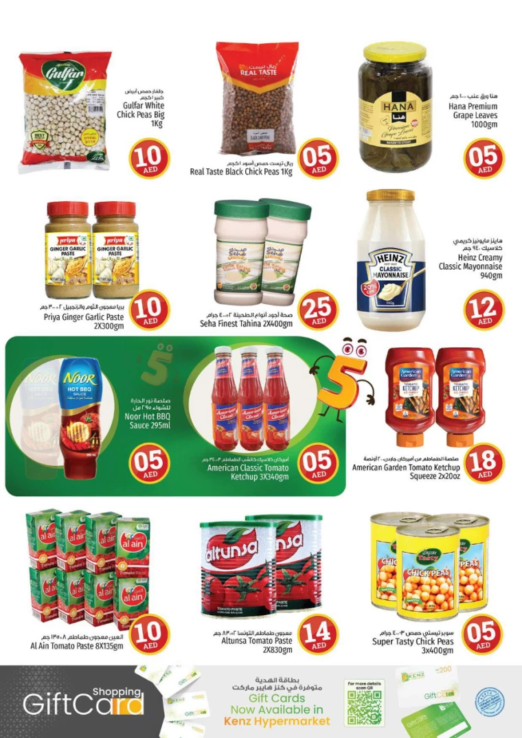 Kenz-Hyper-Market-Discounts-All-Branches-August-22-2024-11