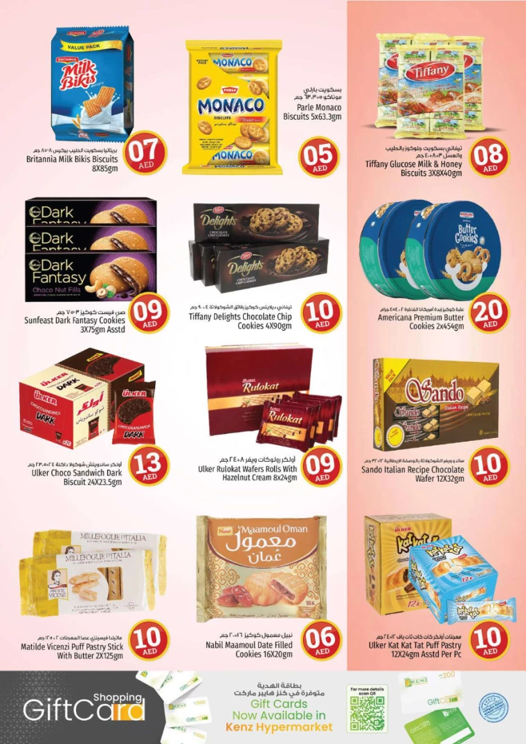 Kenz-Hyper-Market-Discounts-All-Branches-August-22-2024-13