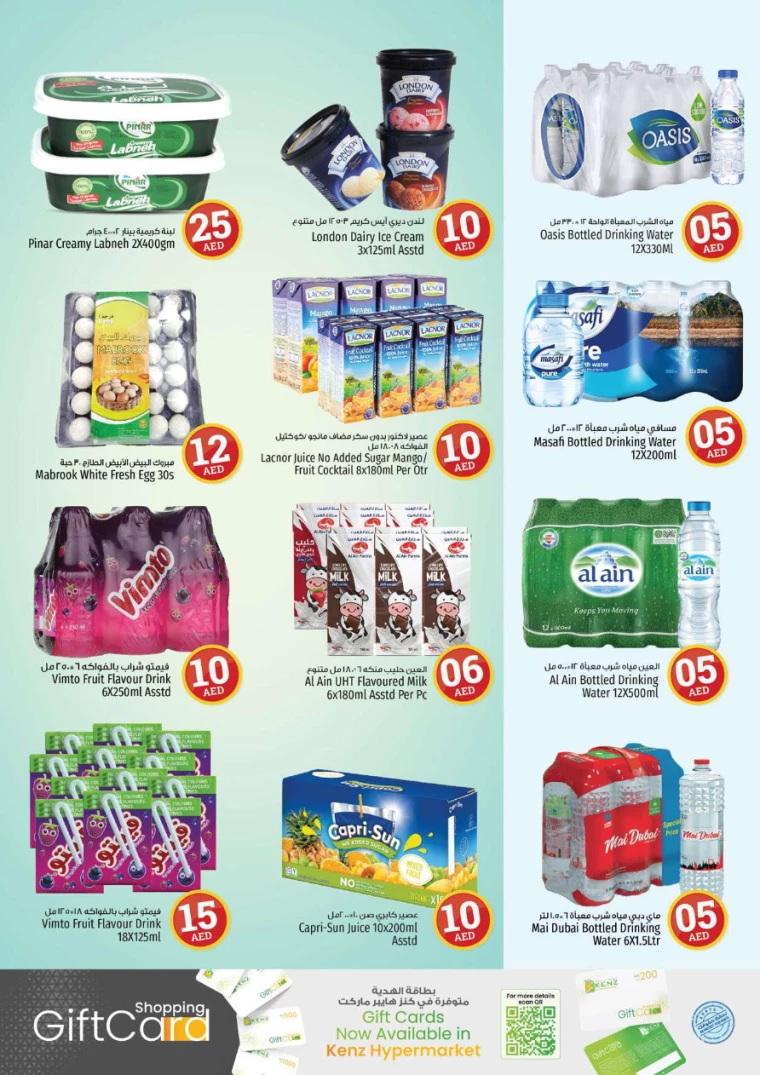 Kenz-Hyper-Market-Discounts-All-Branches-August-22-2024-15