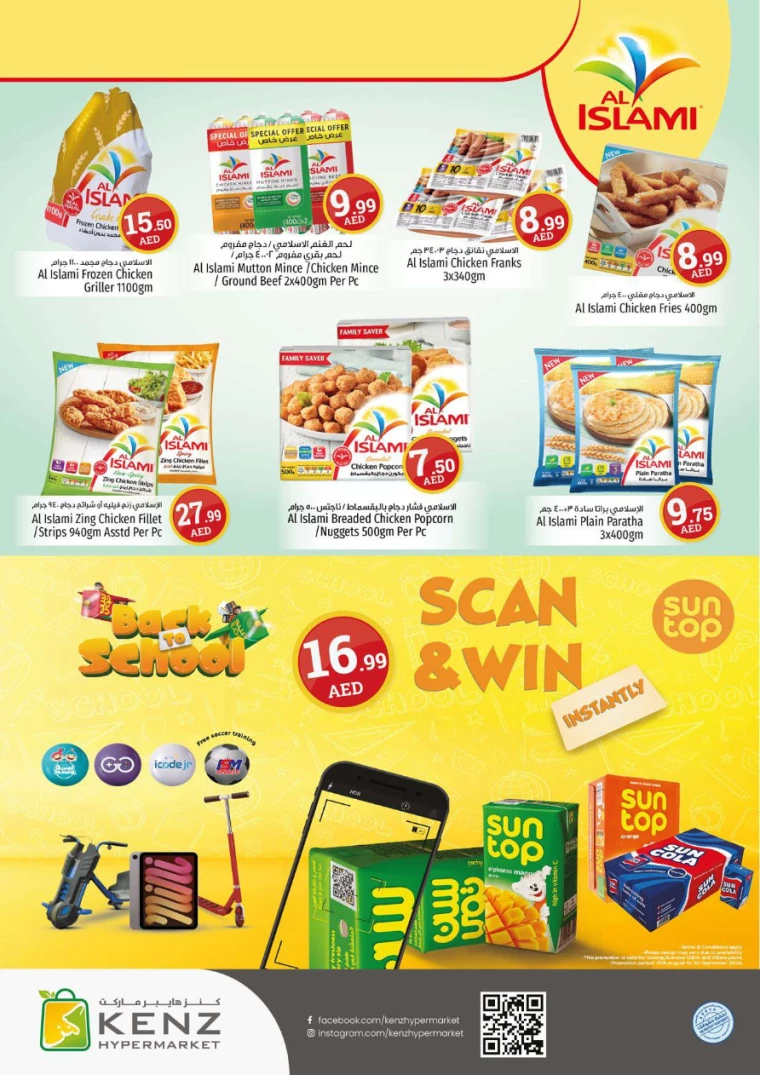 Kenz-Hyper-Market-Discounts-All-Branches-August-22-2024-16