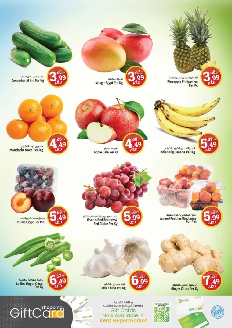 Kenz-Hyper-Market-Discounts-All-Branches-August-22-2024-2