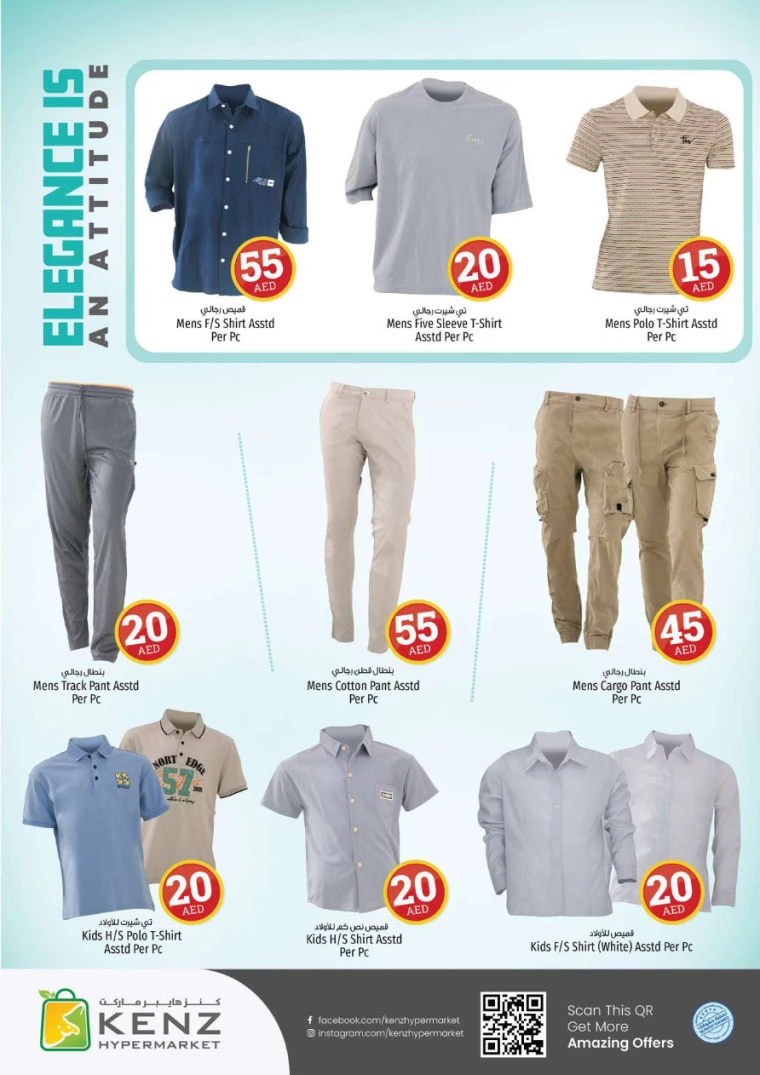 Kenz-Hyper-Market-Discounts-All-Branches-August-22-2024-23