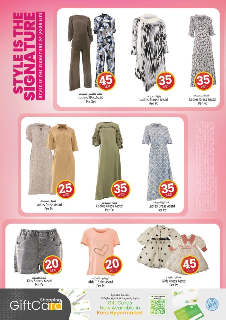 Kenz-Hyper-Market-Discounts-All-Branches-August-22-2024-24